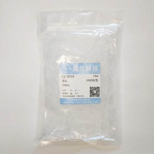 10ul吸头，白枪头