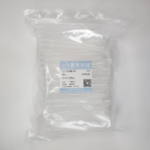 5ml吸头，长大口白枪头