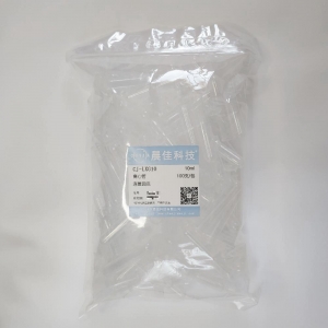 10ml离心管，连盖圆底
