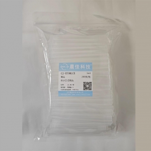 5ml吸头，长小口白枪头