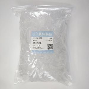 1.5ml离心管，大盖连盖尖底