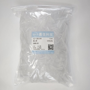 1.5ml离心管，连盖尖底